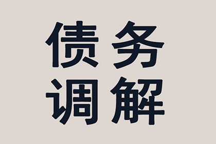 佳县清债公司:信用卡债务无力偿还，如何申请暂缓还款及停息？