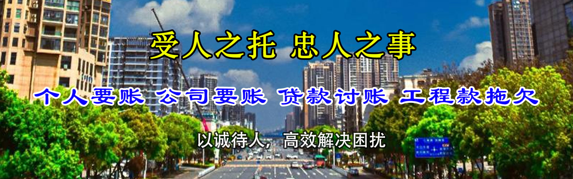 佳县清债公司